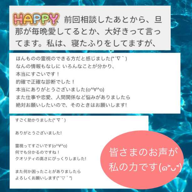 国産大特価 1日1名限定 恋愛 復縁 占い 鑑定付 ujZ8T-m24810957663 太陽神の力 縁結びヒーリング 片想い 通販即納