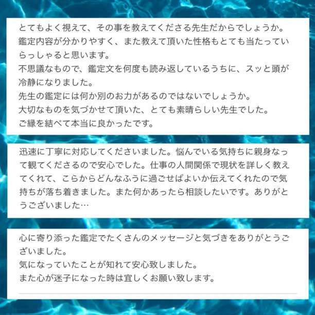 国産大特価 1日1名限定 恋愛 復縁 占い 鑑定付 ujZ8T-m24810957663 太陽神の力 縁結びヒーリング 片想い 通販即納