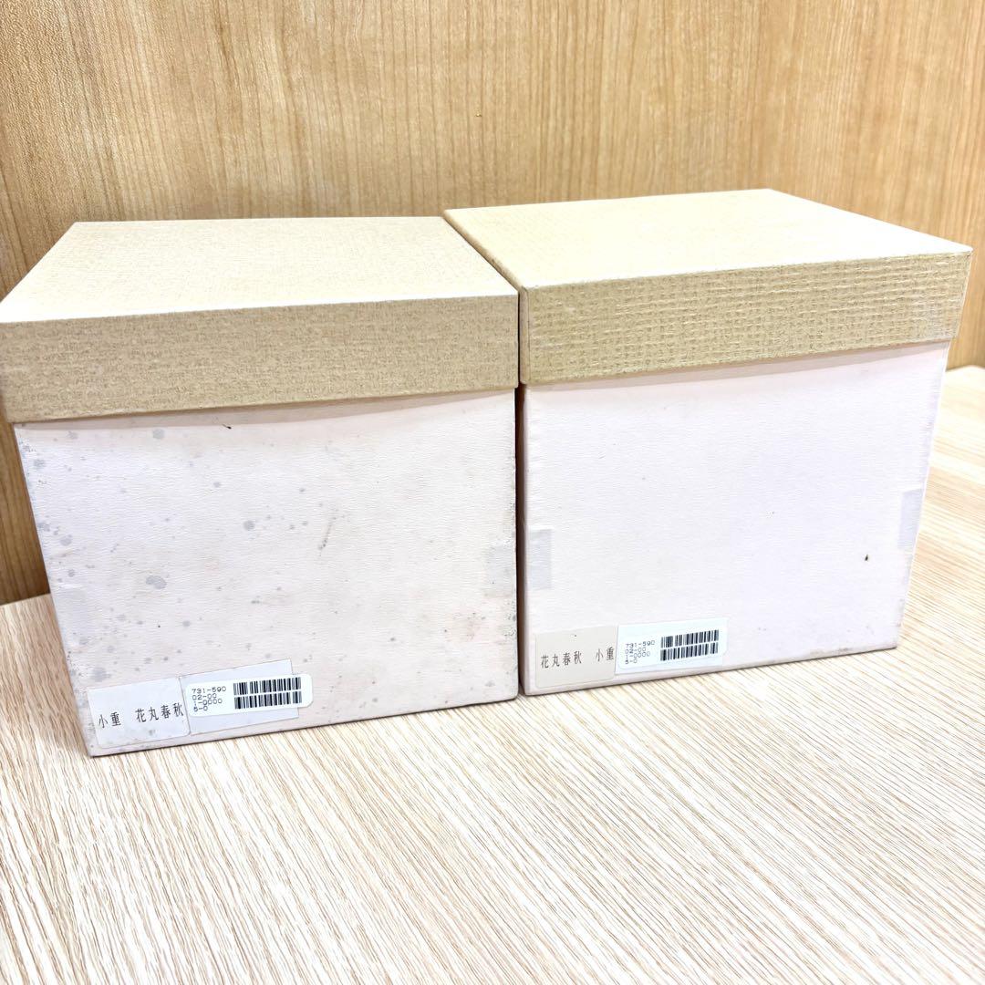 山中漆器　花丸春秋　三段　小重　お重箱　２点！