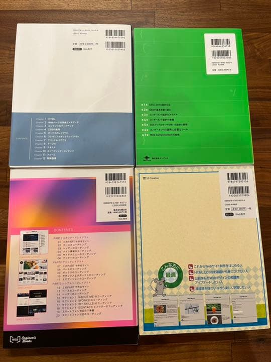 Html Css Web制作 Web制作 など 書籍cssの教科書 驚きの価格 書籍cssの教科書 Html Css Web制作 Web制作 など 書籍cssの教科書 驚きの価格 書籍cssの教科書