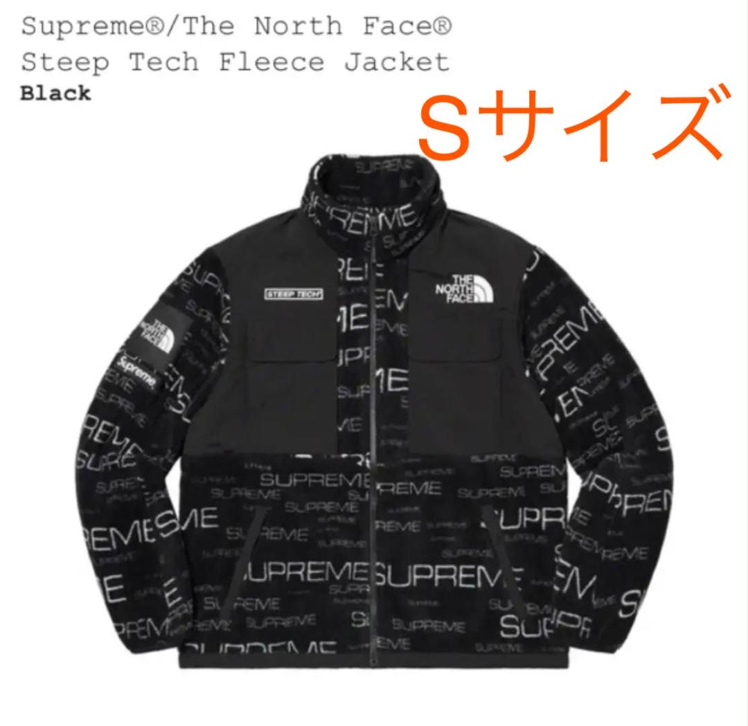 Supreme The North Face Fleece Jacket S