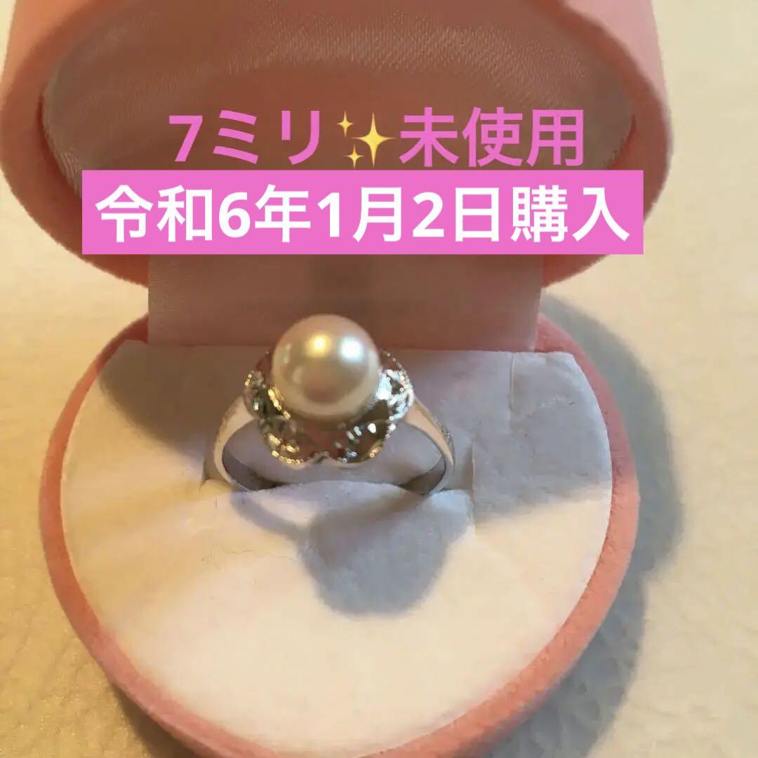 未使用✨パールandシルバーリング