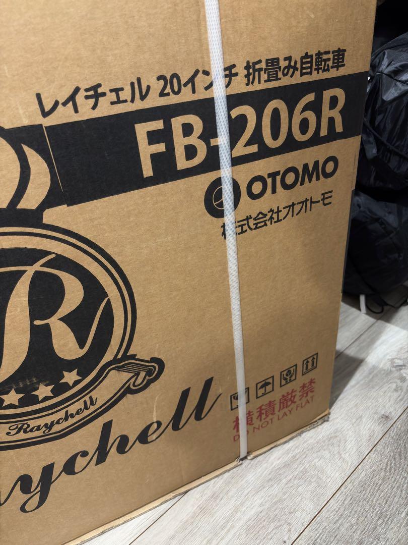 【新品未使用】OTOMO レイチェル 折畳み自転車 FB-206R ブラック