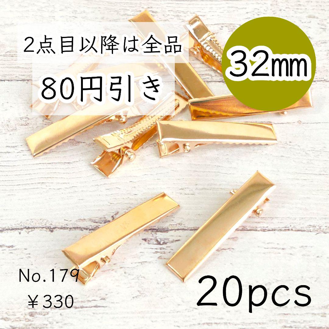 にゃ様　リクエスト 3点 まとめ商品 にゃほい♡様 リクエスト 3点 まとめ商品 - メルカリ