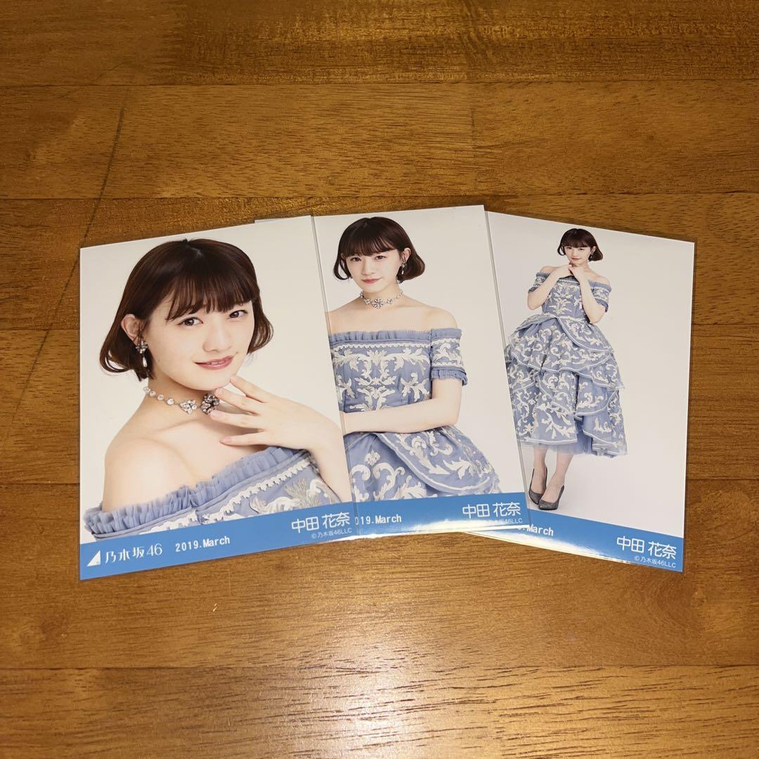 乃木坂46 生写真 中田花奈 コンプ含むまとめ売り - メルカリ