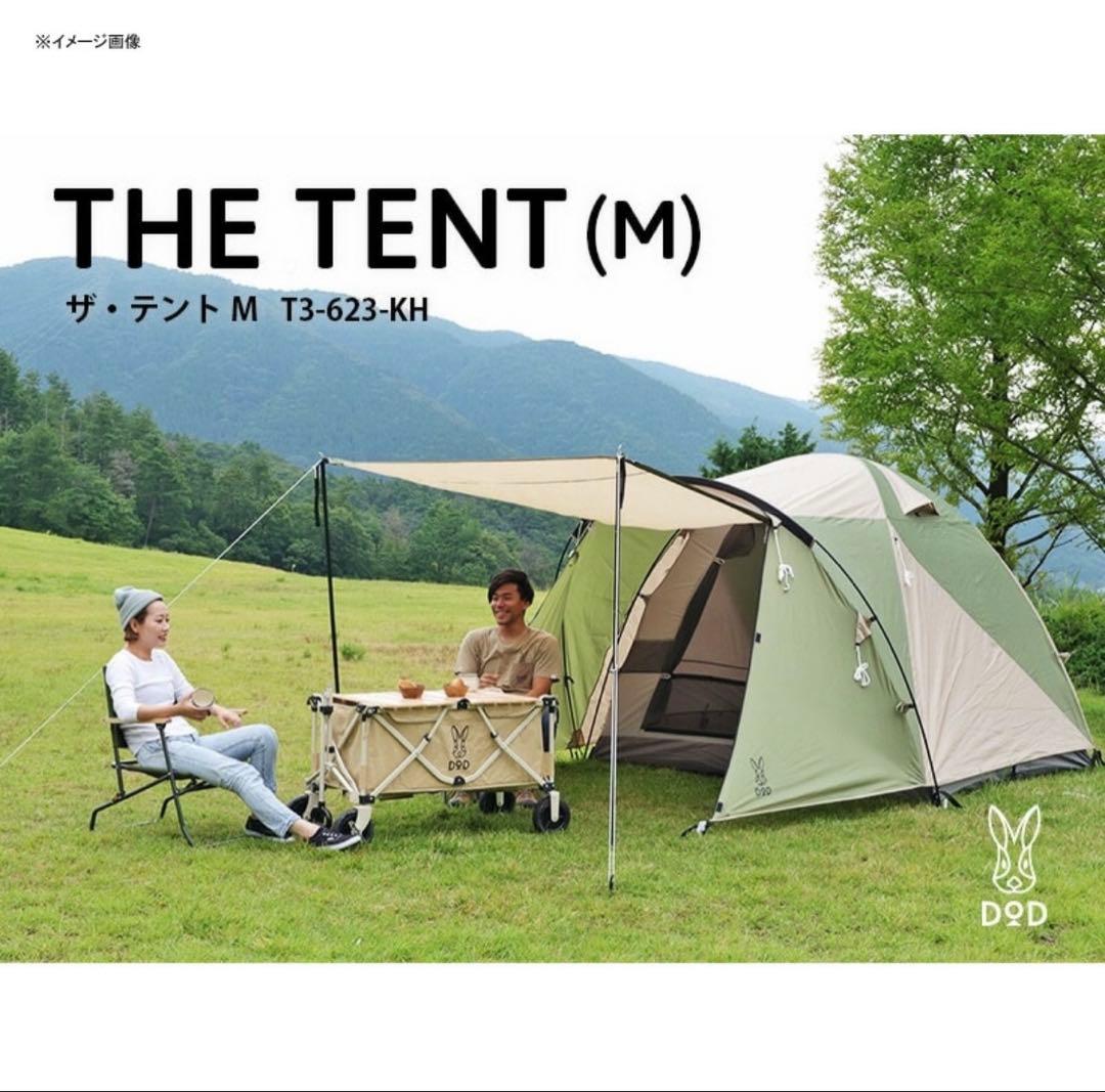 DOD ザテントMDoD