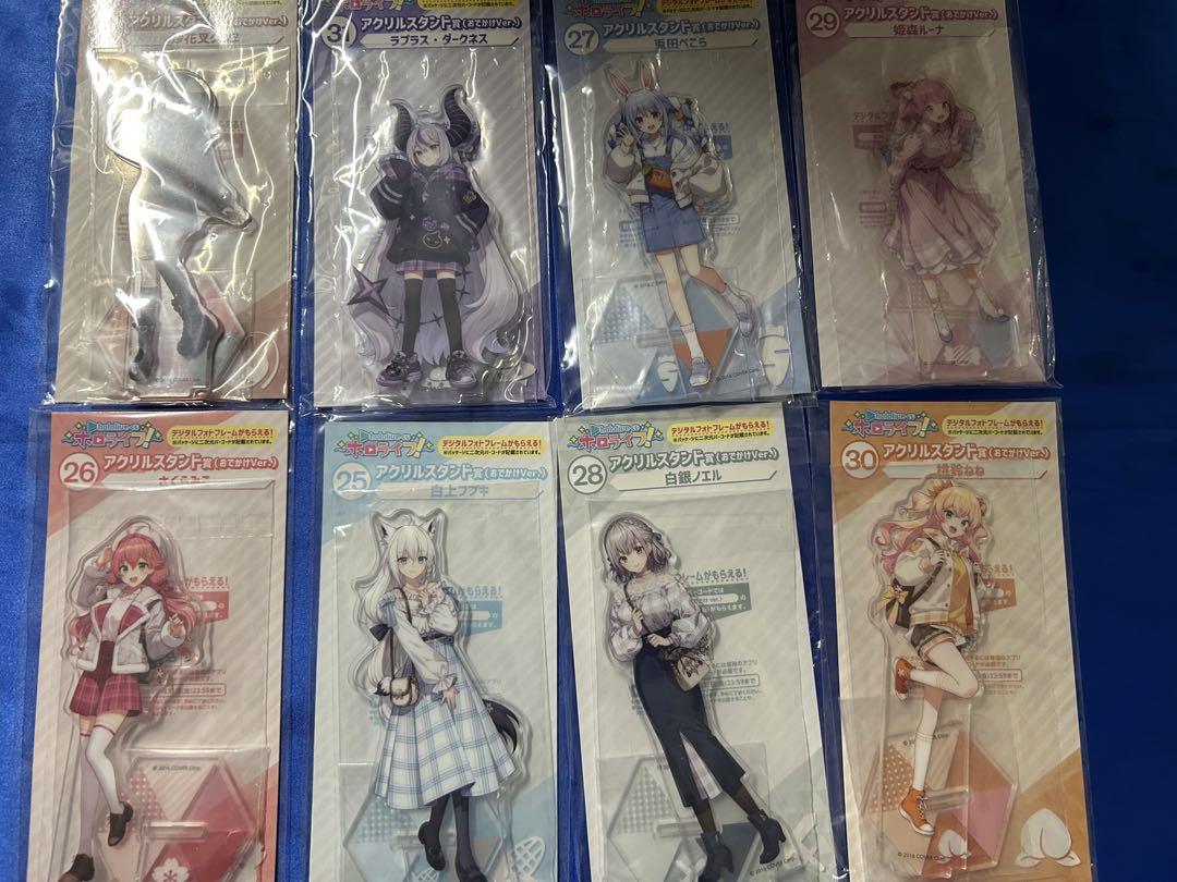 商品を売る ホロライブくじ ホロライフ! アクリルスタンド賞(おでかけ