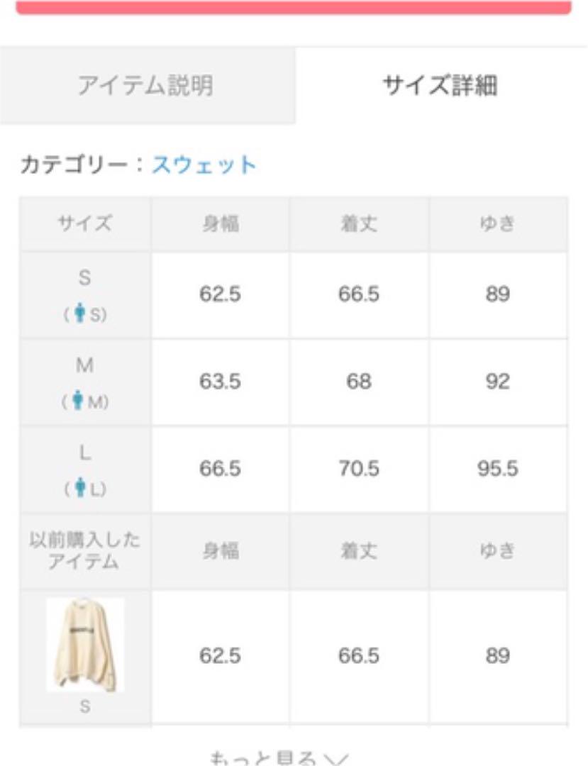 限定SALE格安 スウェット トレーナー W1mki-m24812855428 正規店特価