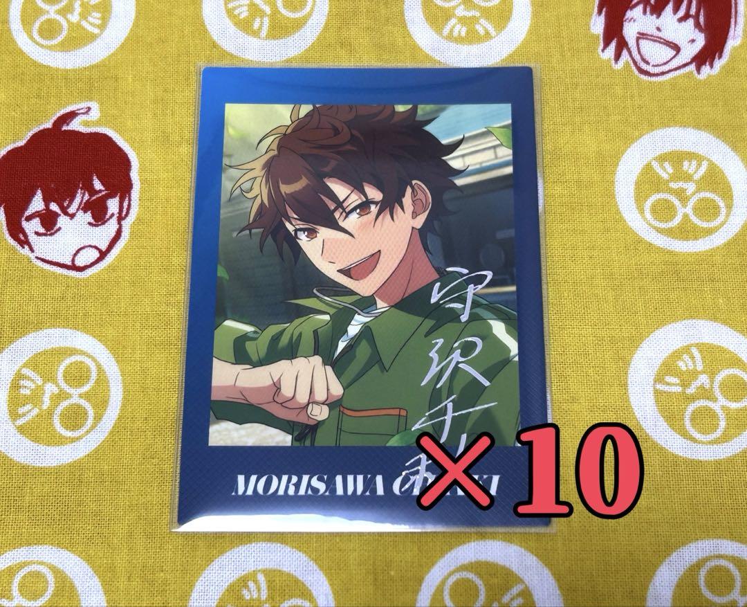 守沢千秋 ぱしゃっつ シャッフル あんスタ ぱしゃっつ vol.4 Action Private 守沢千秋 - メルカリ