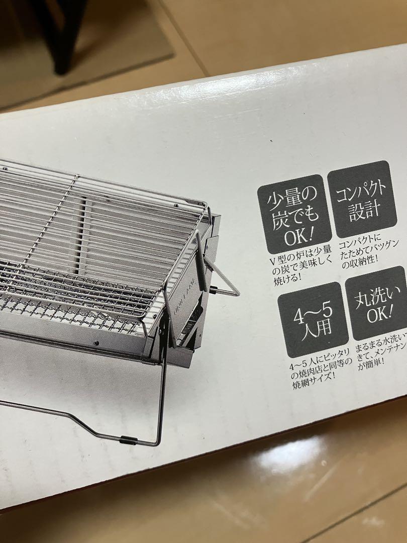 値下げ　UNIFLAME UNICERA TG-III グリル(未使用品)