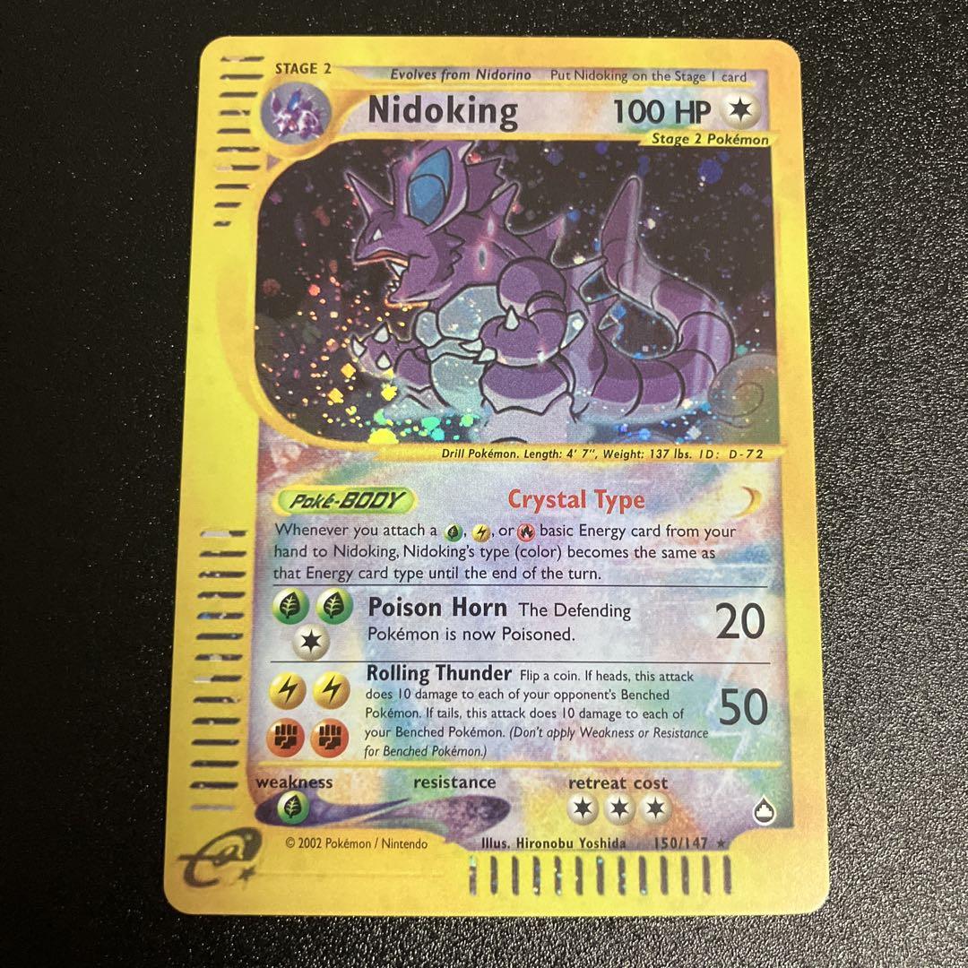 ニドキング HP100 クリスタルタイプ ポケモンカードゲーム ニドキング クリスタルタイプ 150/147