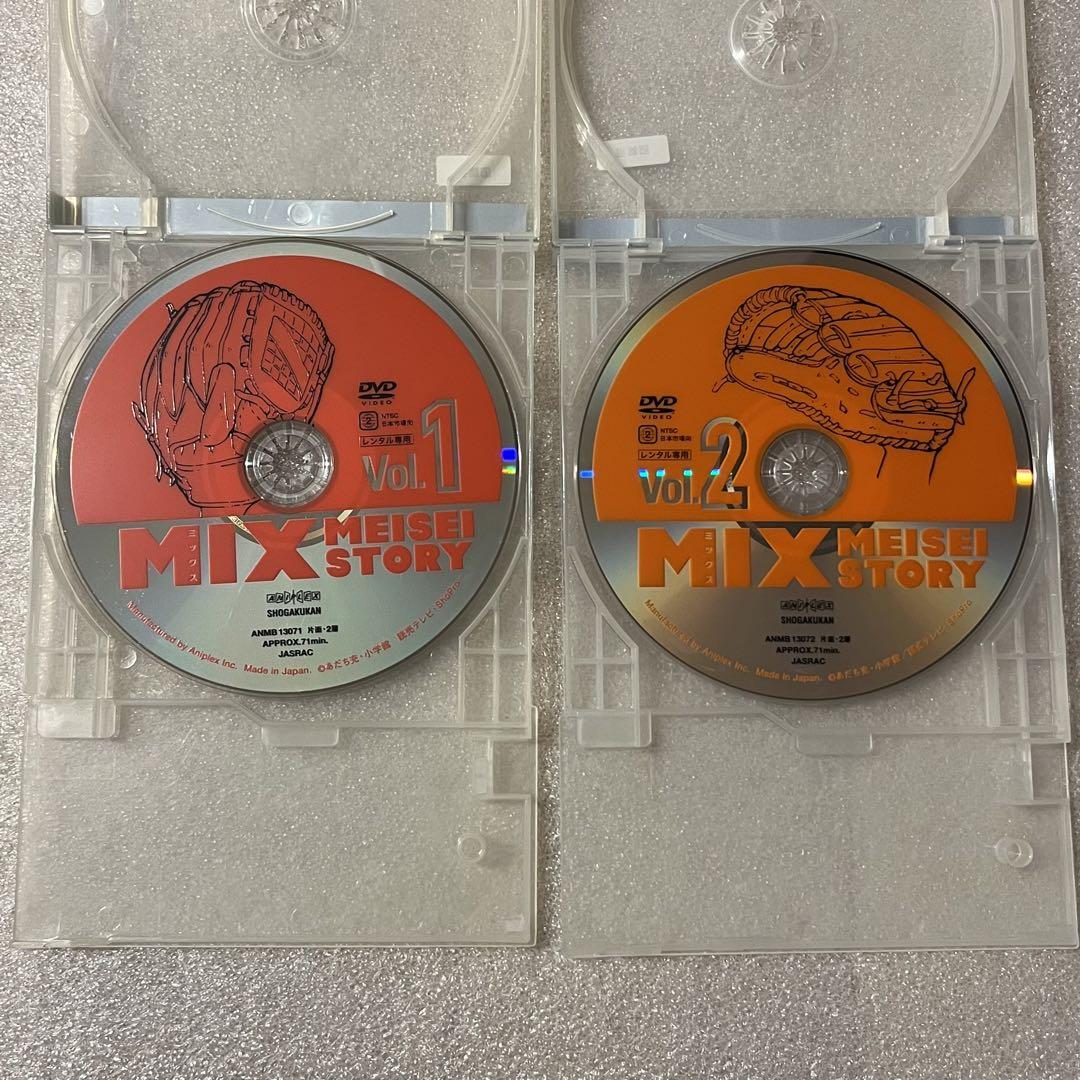 MIX MEISEI STORY ミックス 全8巻 DVD アニメ