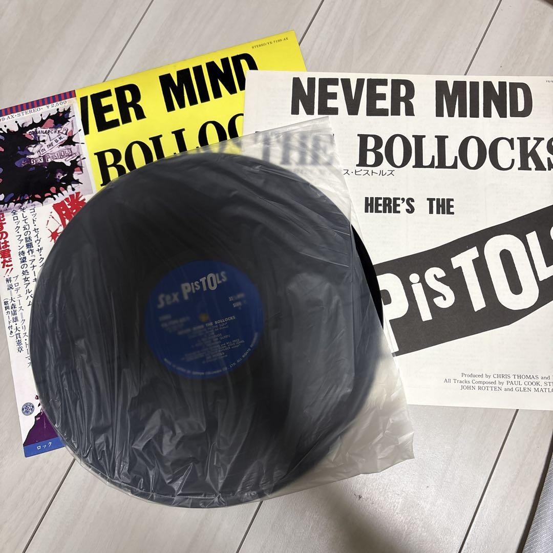 SEX PISTOLS // 勝手にしやがれ 国内盤初回オリジナルレコード