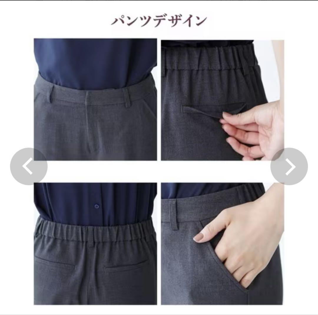 SMILELAND タテヨコストレッチテーラードパンツスーツ