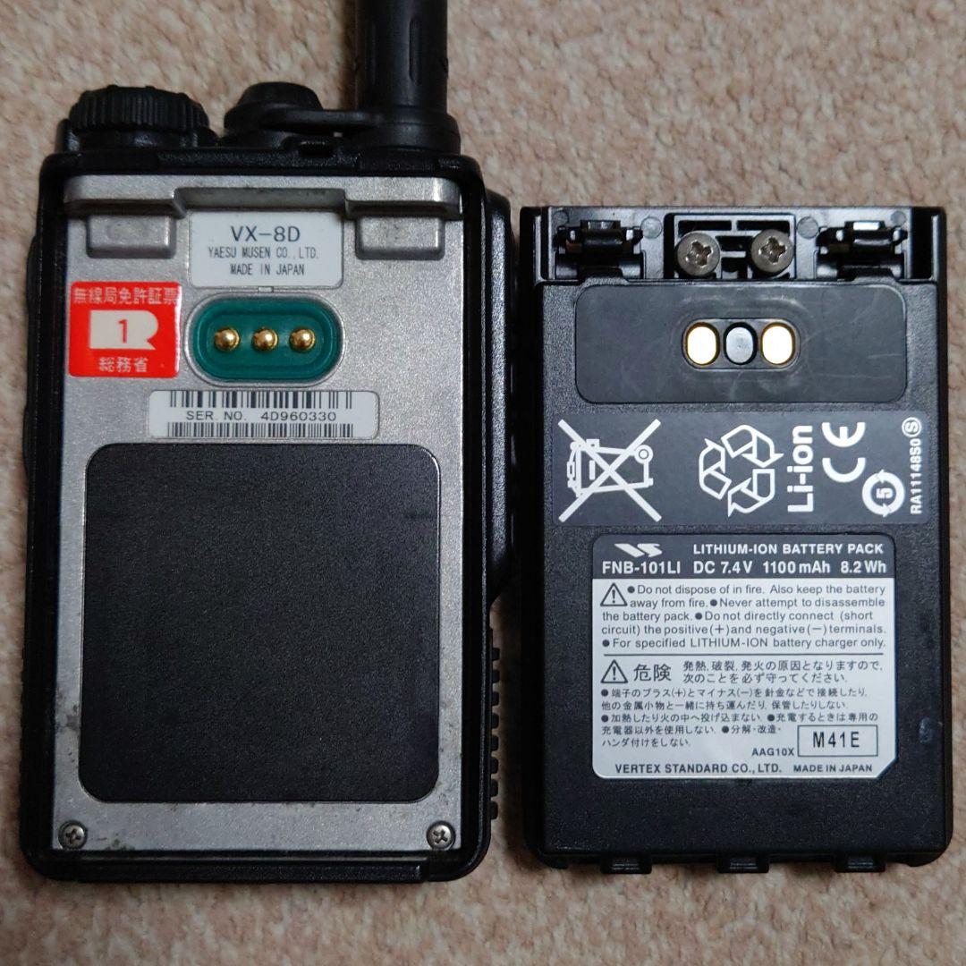 超歓迎安い VX-8D 50 144 430MHzトリプルバンドアマチュア無線機 oOdie-m24815693764 正規品新作