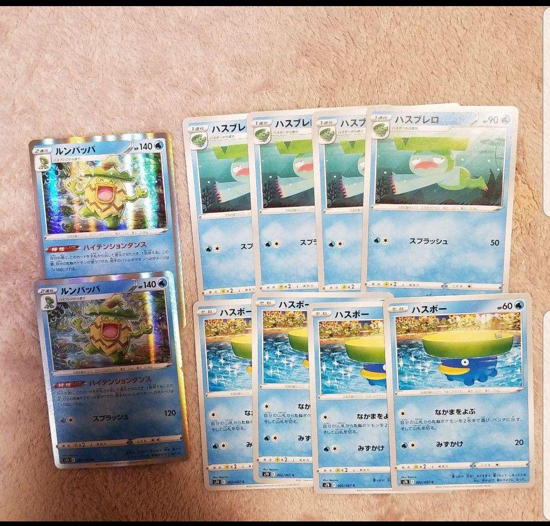ポケカ ハスボー ハスブレロ ルンパッパ 進化 メルカリ