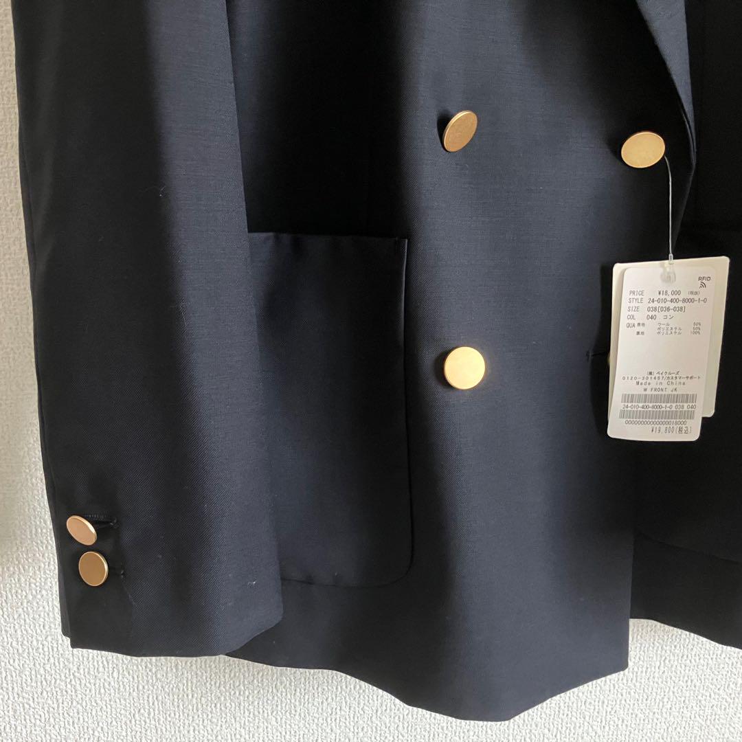 新品】JOURNAL STANDARD ダブルフロントジャケット 38