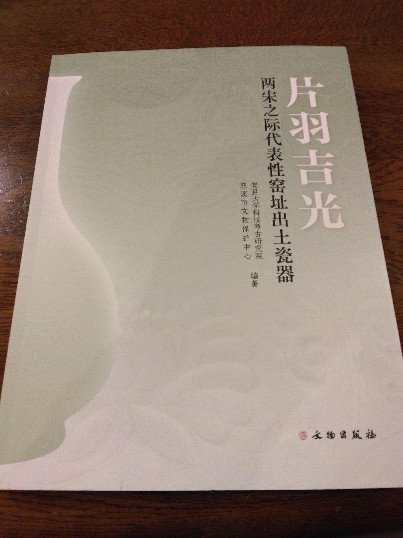 河田小龍 図録 3冊セット 新品