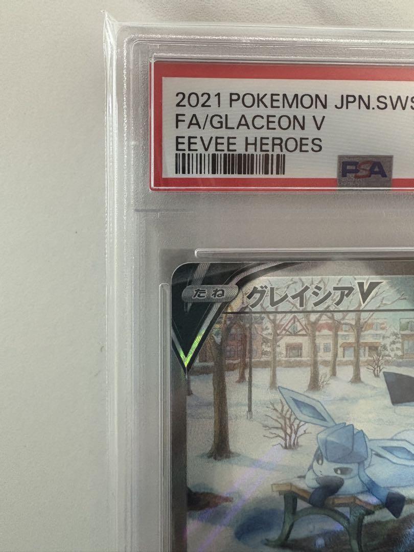 グレイシアV SA PSA10 PSA10】グレイシアv sa