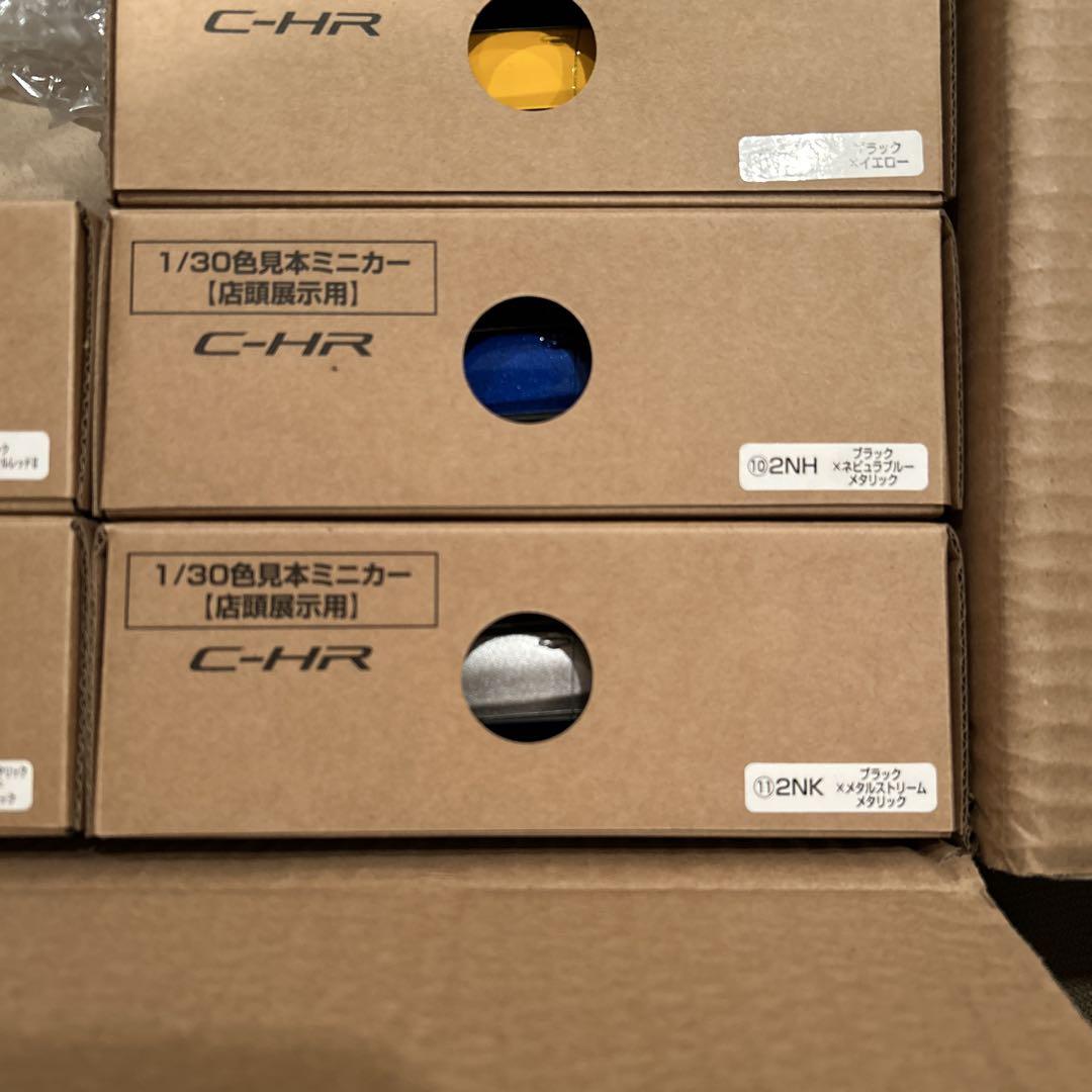 トヨタ　C-HR カラーサンプル　ミニカー　セット　ツートンカラー