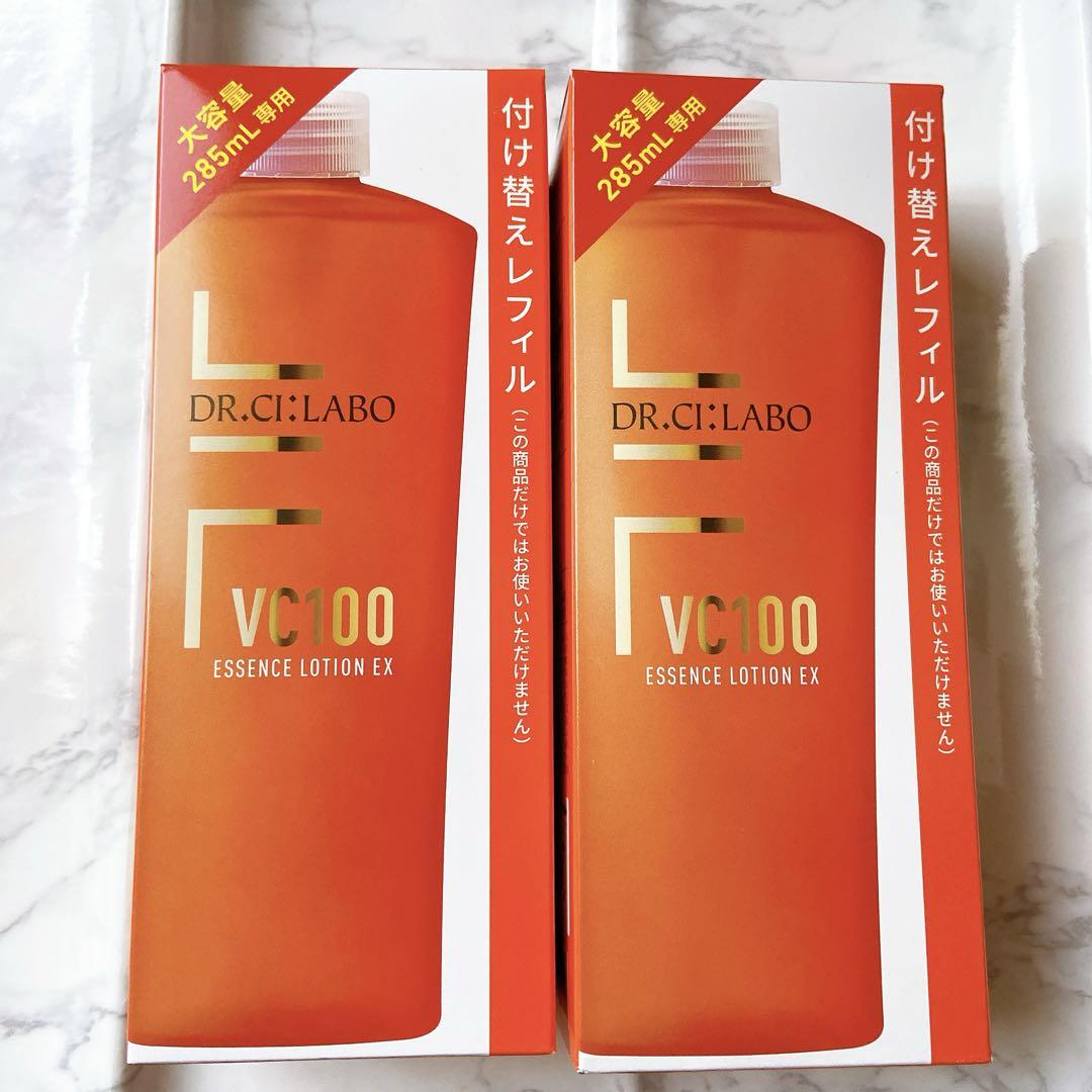 【メール便無料】 ドクターシーラボ VC100 Vエッセンスローション EX R 285ml 2本 化粧水・ローション・トナー