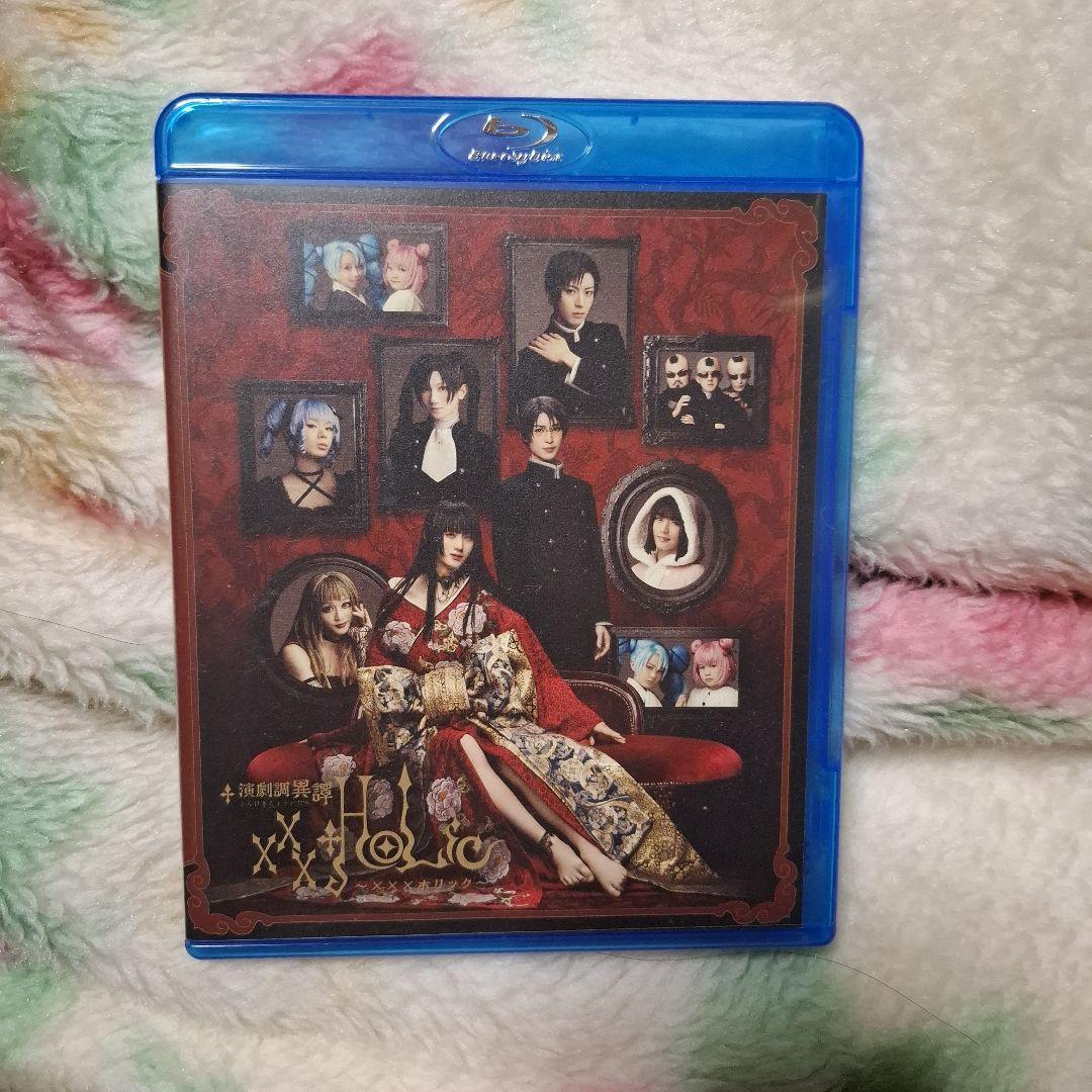 舞台　XXXHOLiC　Blu-ray
