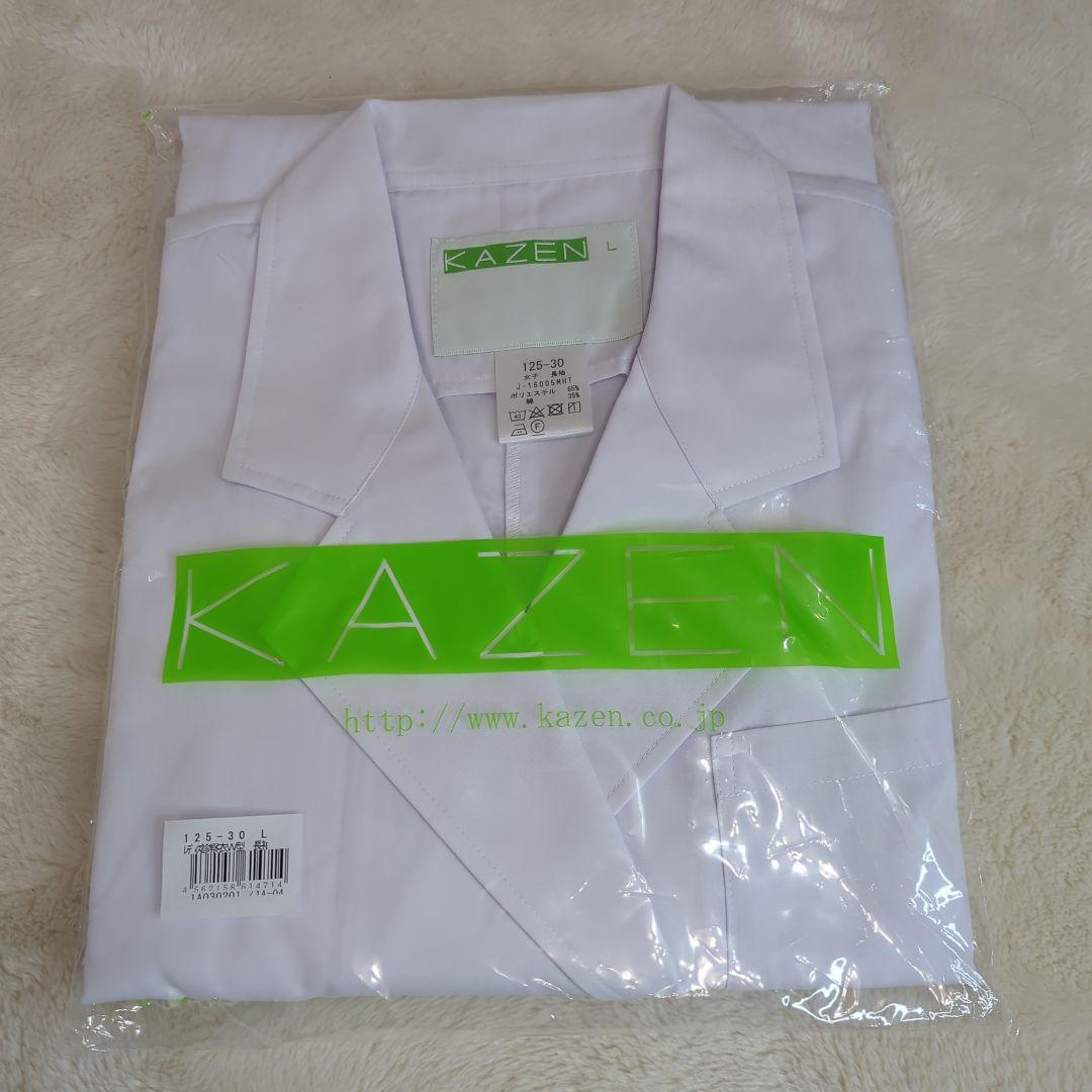 KAZEN 白衣