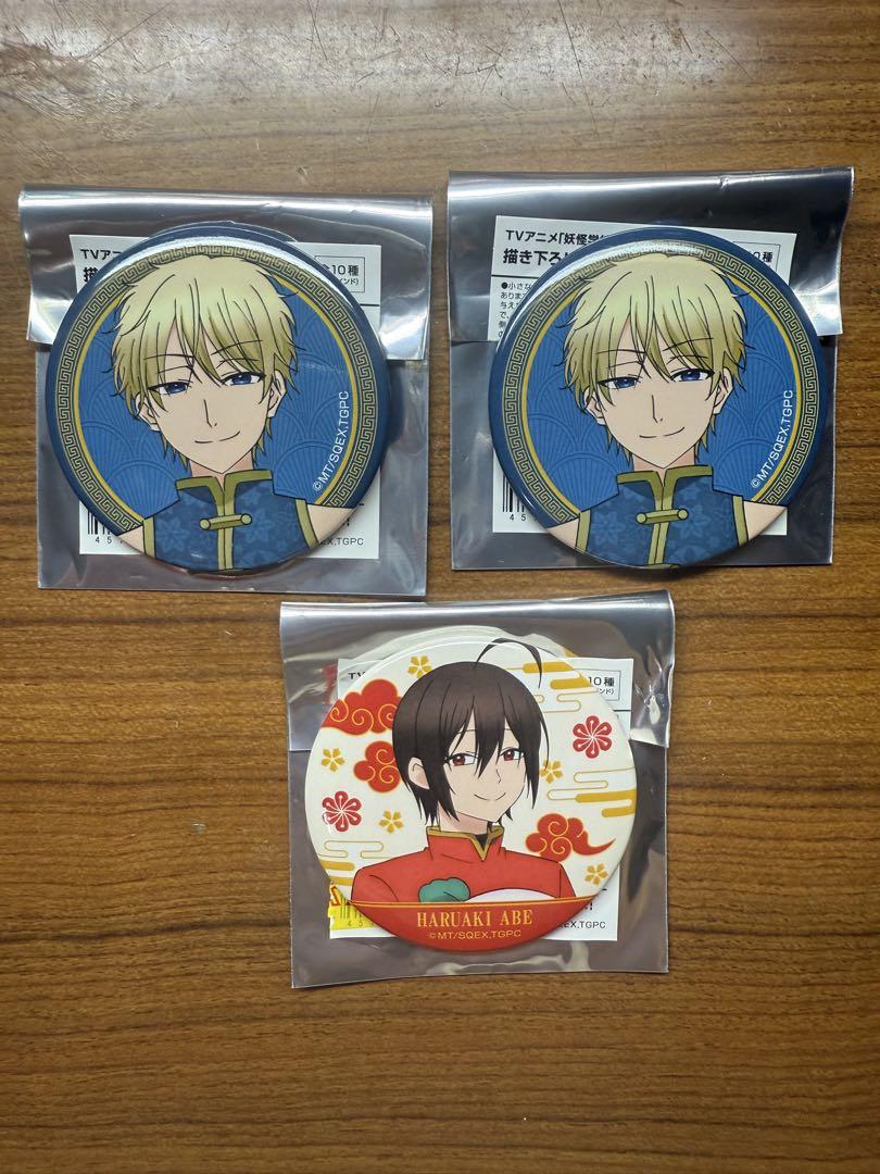妖はじ缶バッジポップアップメディコス佐野晴明