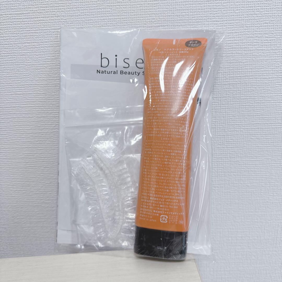 【未使用】ビセノ ヘアカラー トリートメント ダークブラウン 150g 3本 Amazon | 【オーガニック 白髪ケア】biseno ヘアカラー