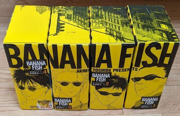 人気SALE大得価 bananafish 全巻 G4gi2-m24823225971 復刻版 送料無料HOT