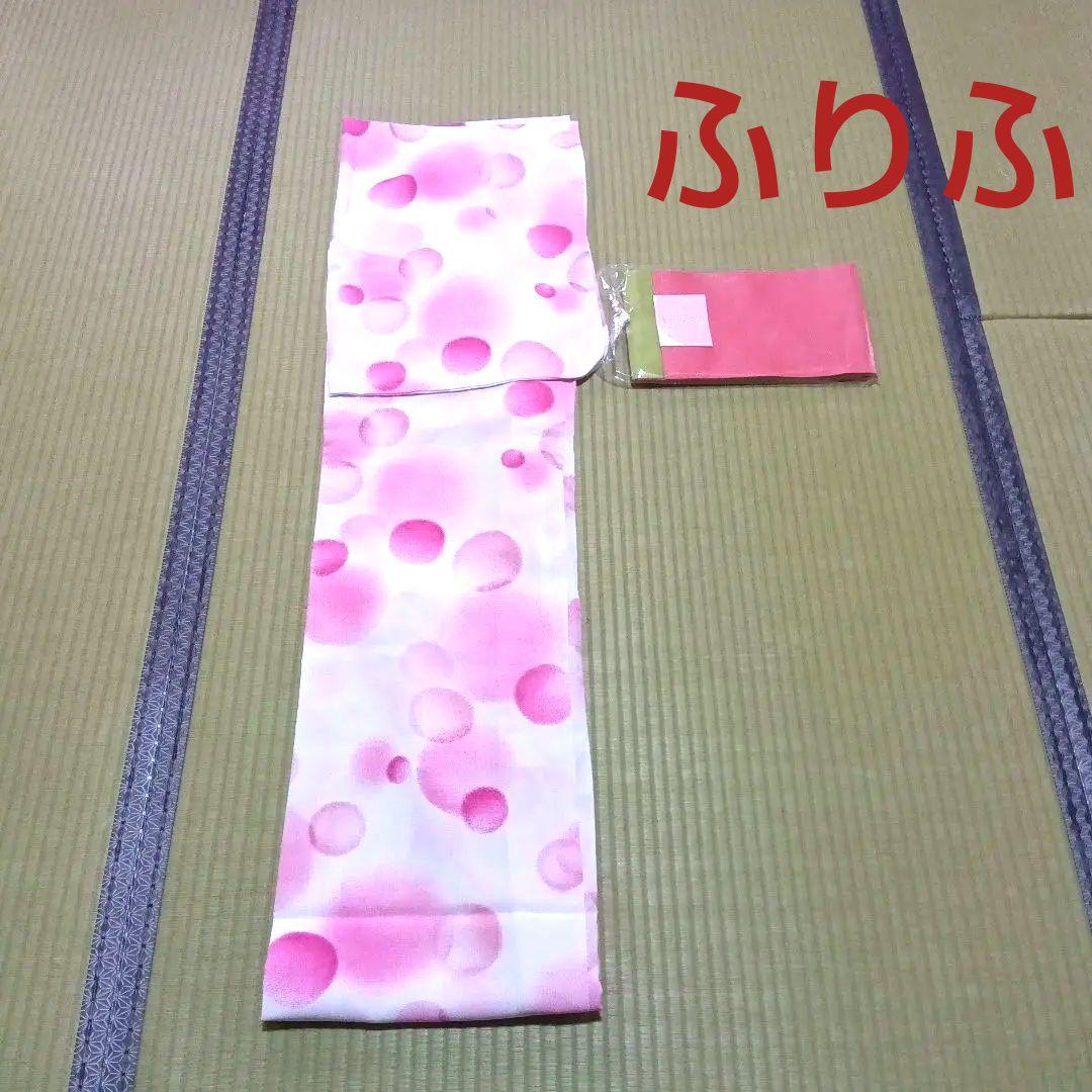 美品　ふりふ　浴衣　帯セット　日本製　ポリエステル　清涼速乾　花火大会　ピンク