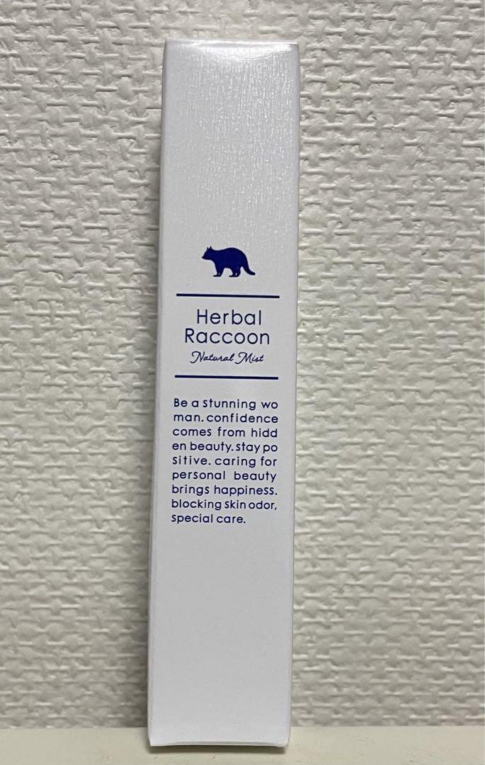 ハーバルラクーンナチュラルミスト