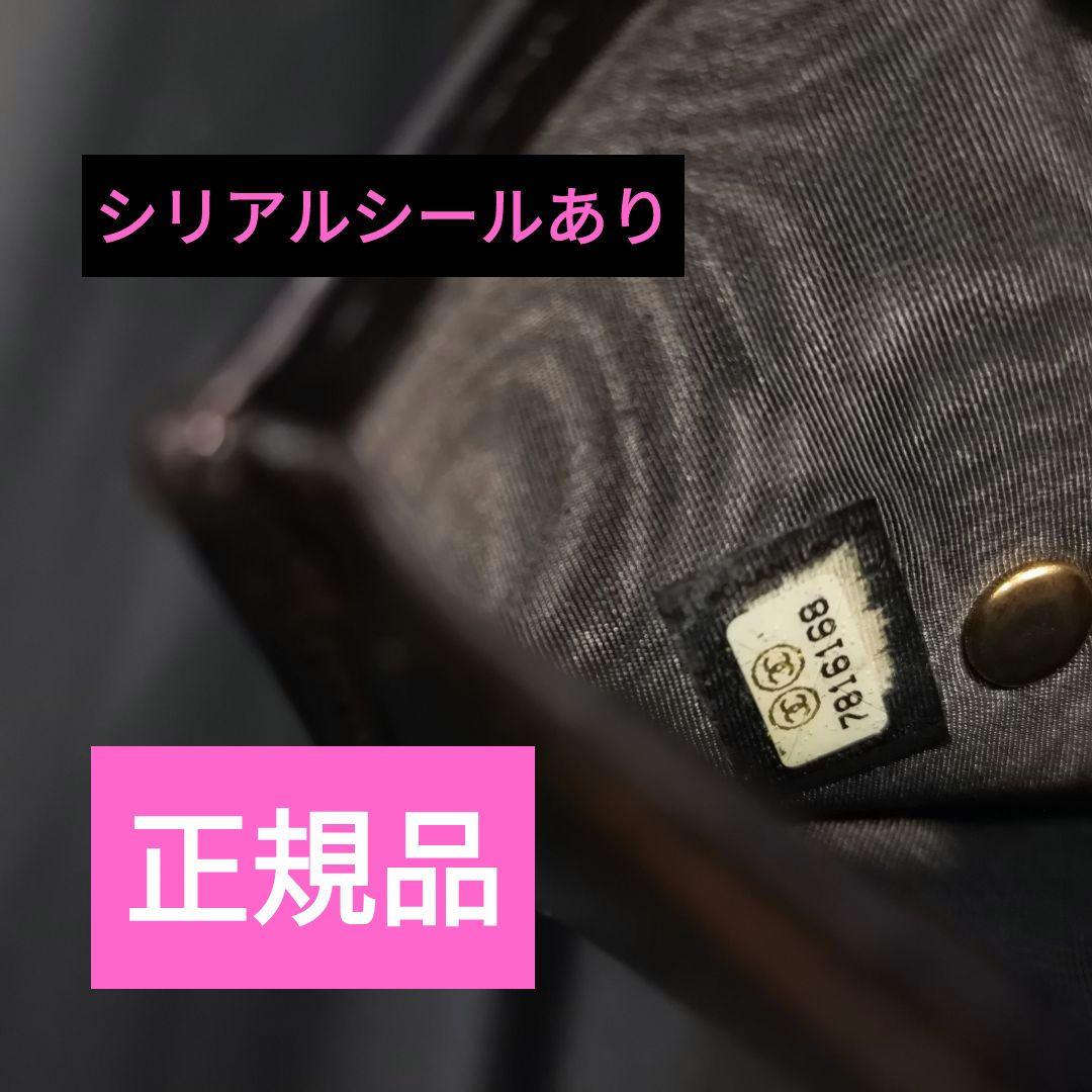 シャネル CHANEL ココボタン ダブルホック wホック 財布 シールあり