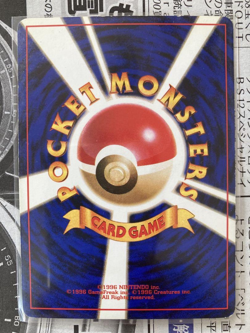 旧裏　とりかえっこ　プロモカード　かえんリザードン　ポケモンカード