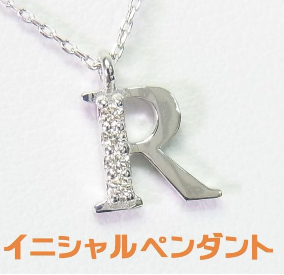 新品イニシャルネックレスダイヤモンドネックレス
