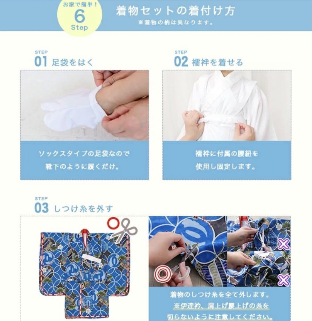 美品⭐︎七五三　3歳男の子着物被布セット　赤