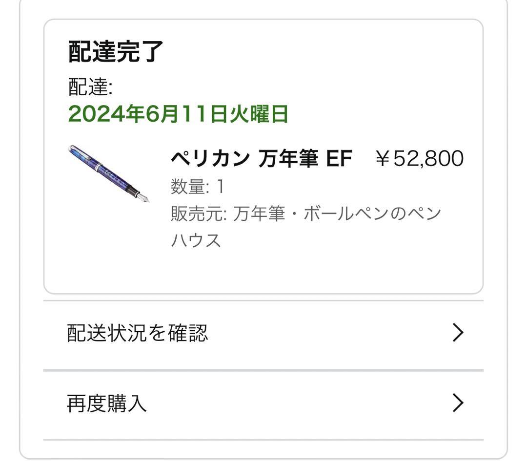 M805 ブルーデューン EF