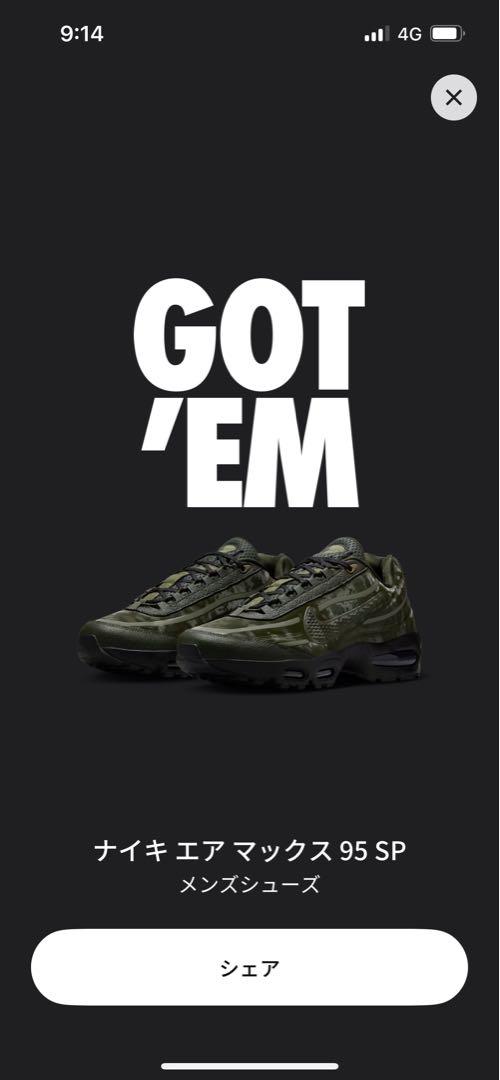 NIKE Worksout Air Max 95 ナイキ エアマックス95