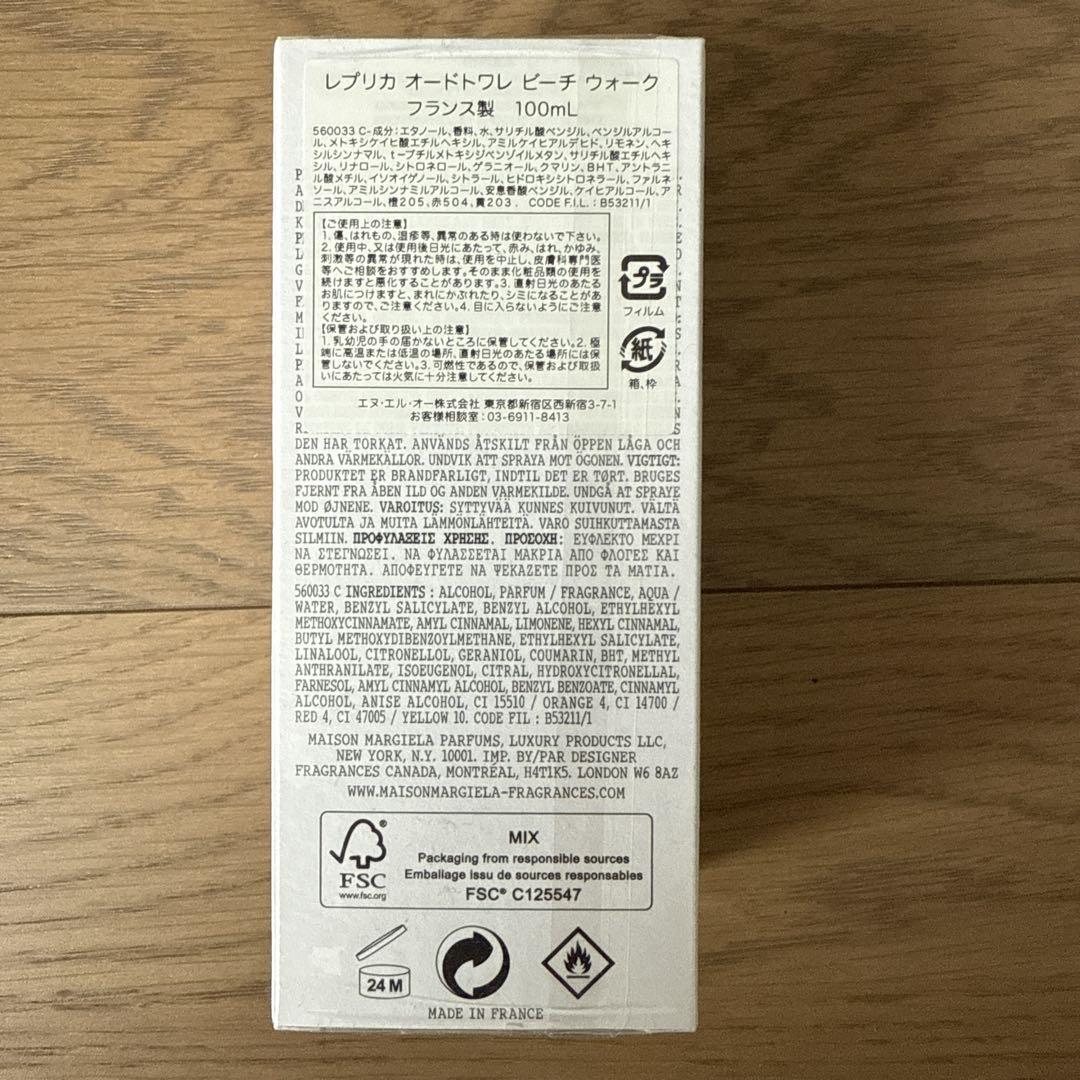Maison Margiela REPLICA Beach Walk 100ml