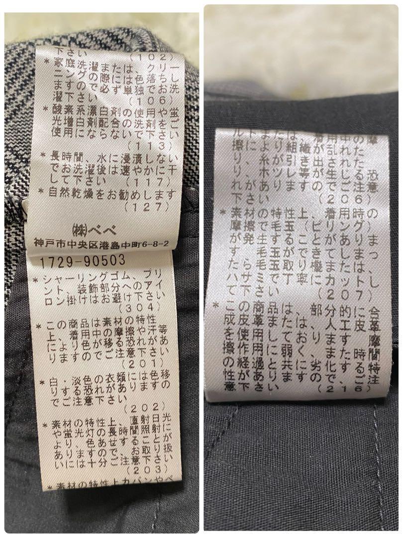 美品✨タルティーヌエショコラ　130 フォーマルスーツ　豪華4点セット　男の子