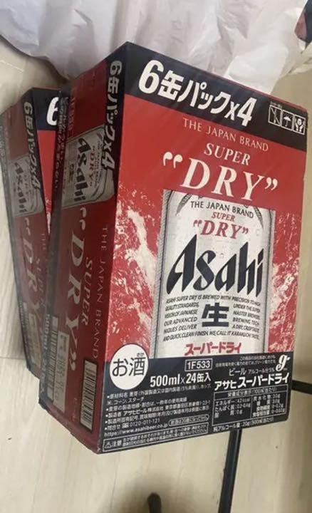 ブランド 新品未开封 アサヒ スーパードライ 500ml 2ケース 48本入り HXSua-m24830052672 ◟ ブランド 新品未开封 アサヒ スーパードライ 500ml 2ケース 48本入り HXSua-m24830052672 ◟