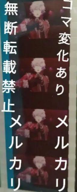 黒崎蘭丸　うたプリ　タブナイ　カルナイ　特典　コマフィルム　入場