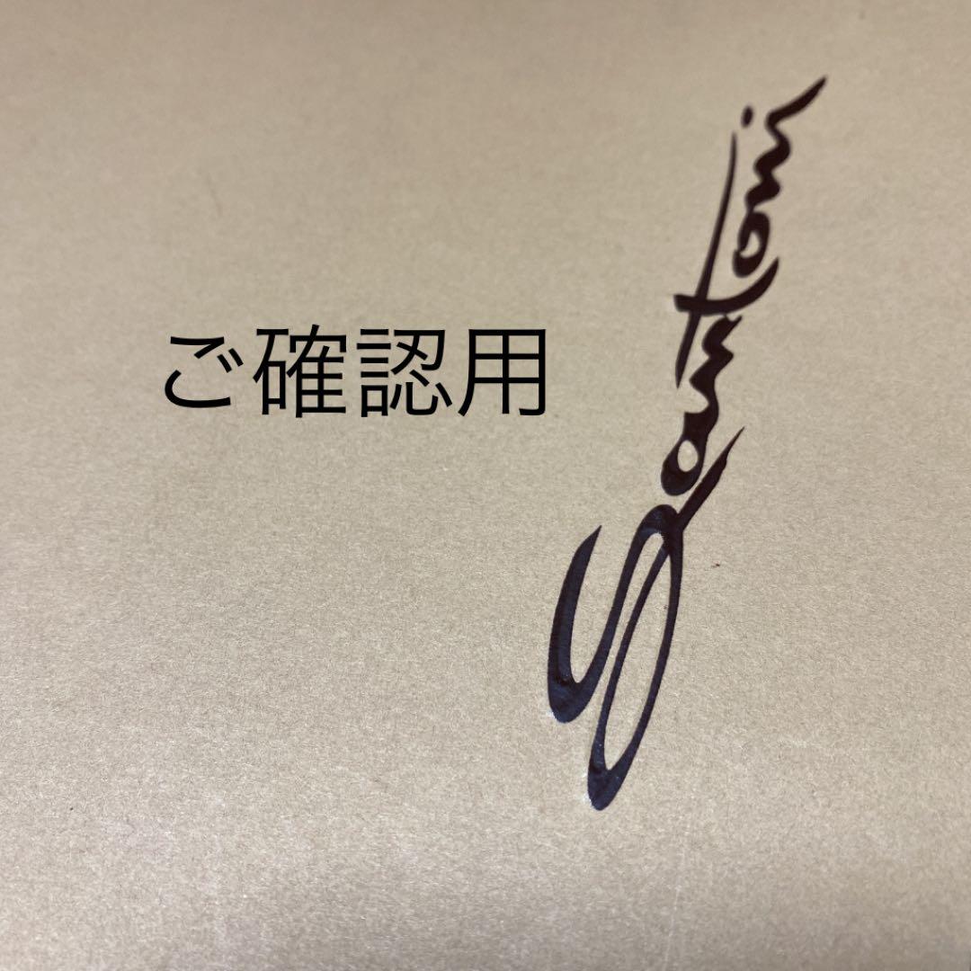 専門店では 靴ご確認用です sushitai.com.mx