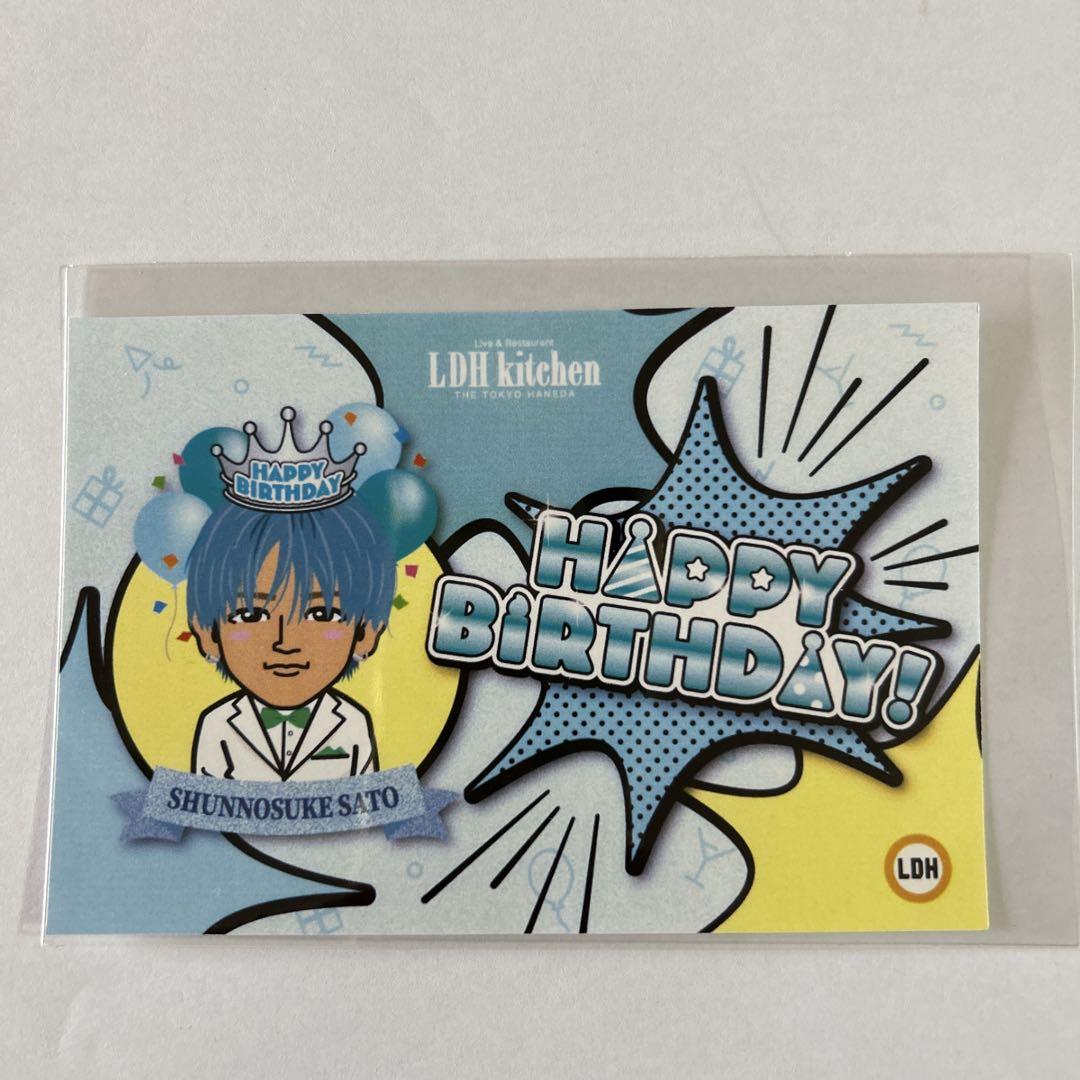 キドフェノ　佐藤峻乃介　フォトカードアクスタアクキーセット
