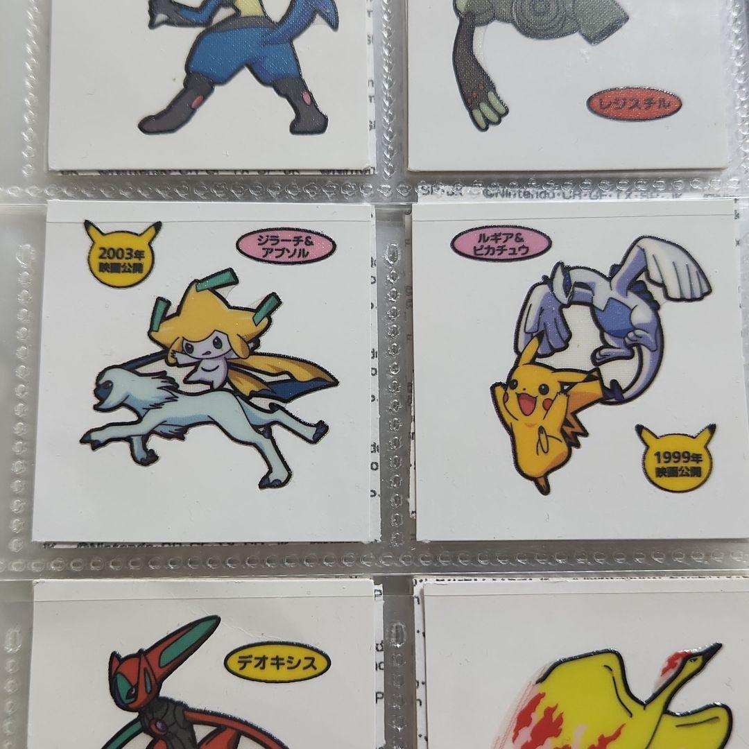 銀座通販 プロフ必読 様 ご確認用 ポケモンシール キャラクターグッズ 銀座通販 プロフ必読 様 ご確認用 ポケモンシール キャラクターグッズ