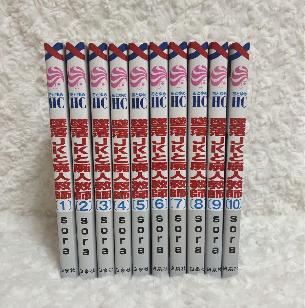 恋愛漫画家 吉永ゆう先生直筆イラストサイン色紙 恋愛漫画家 吉永ゆう先生直筆イラストサイン色紙