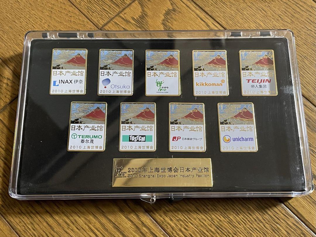 最終決算 秘蔵品出します] 静岡鉄道バスVS遠鉄バス タイピン3個セット コレクション