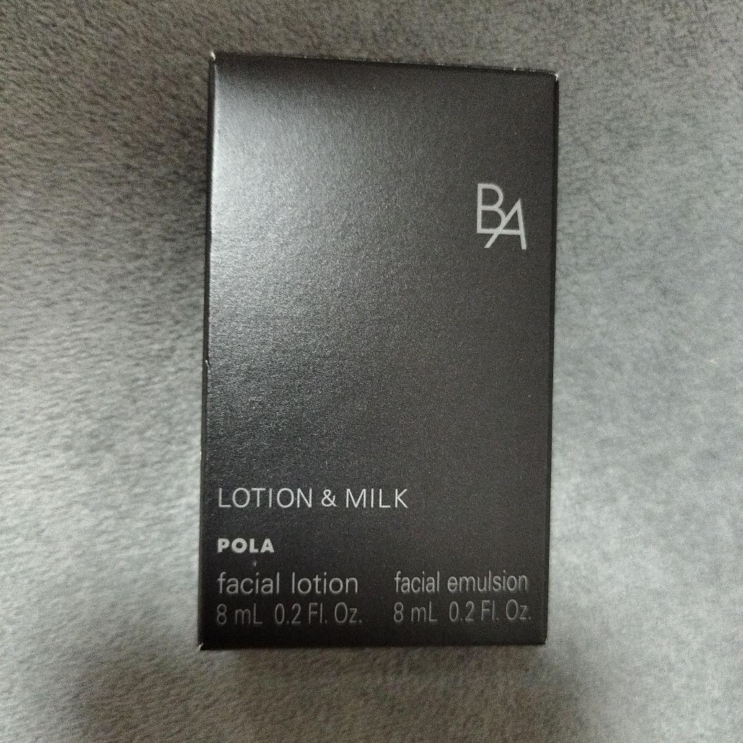 POLA BA保湿ミルク N 8mL BA保湿ローション N 8mL - メルカリ