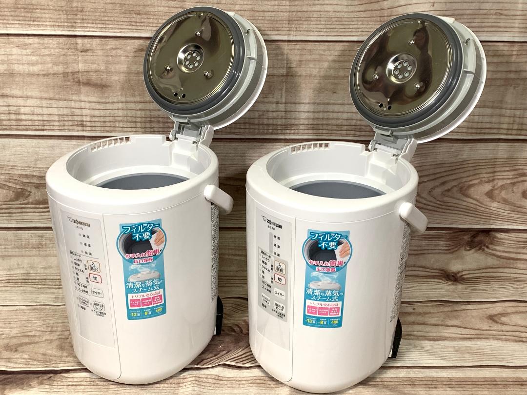 象印 13畳 加湿器 EE-RQ EE-RP 2020/2019年製 2台セット