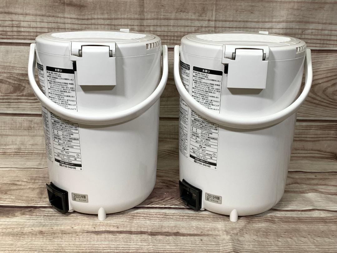 象印 13畳 加湿器 EE-RQ EE-RP 2020/2019年製 2台セット